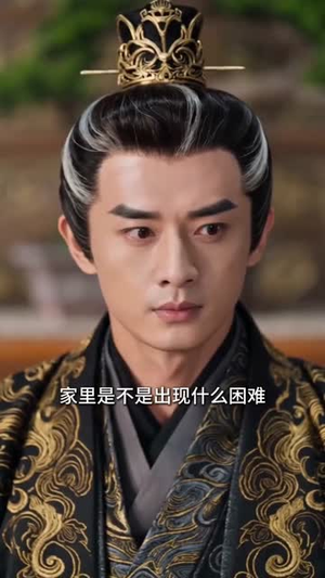 将军府有个拆家福星(46集) 将军府有个拆家福星(46集)短剧完整版全集放送