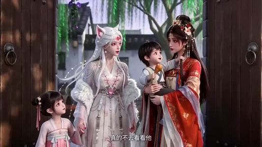 我们不当妾（15集）短剧热映全集免费刷