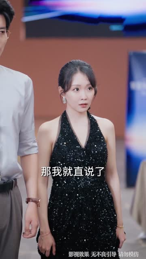 我本寒星人中凤（55集）短剧合集彩蛋完整版