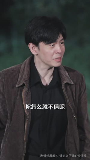 重回八零,拆穿假死前夫(60集) 重回八零,拆穿假死前夫(60集)短剧合集导演剪辑版