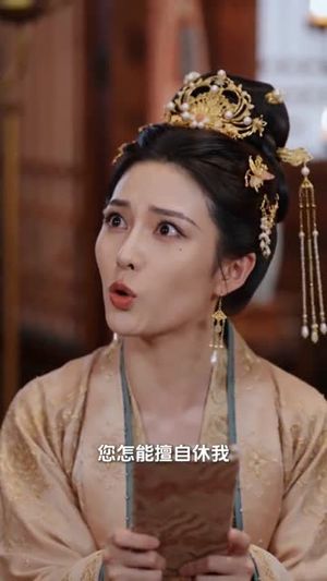 一品诰命,老太君重生侯府威武(66集) 一品诰命,老太君重生侯府威武(66集)短剧大结局全集特惠