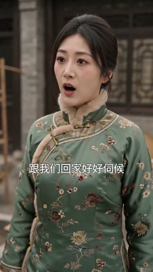 一技在身报人恩(63集) 一技在身报人恩(63集)短剧结局合集限免刷