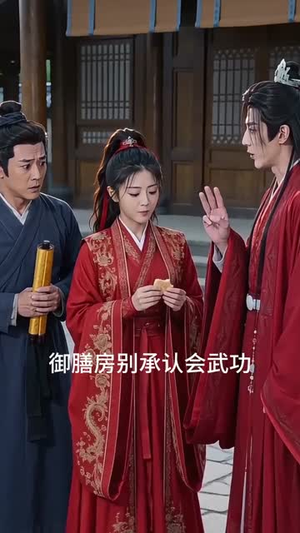 冲喜王妃她又能吃又能打（32集）短剧结局篇全集直通
