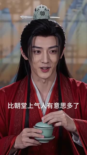 冲喜王妃她又能吃又能打（32集）短剧全剧终限免合集