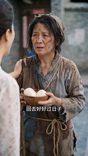 蝗灾饥荒年_ 鼠爷报恩（60集）短剧精选全集无广告