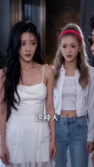 别惹我,我爷爷是修仙老祖(66集) 别惹我,我爷爷是修仙老祖(66集)短剧全集秒播无卡顿