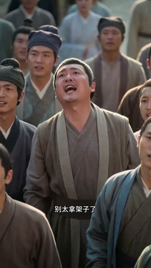 换嫁后，我成了摄政王心尖宠（44集）短剧最终章免费合集