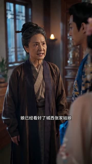 换嫁后，我成了摄政王心尖宠（44集）短剧大结局合集放送