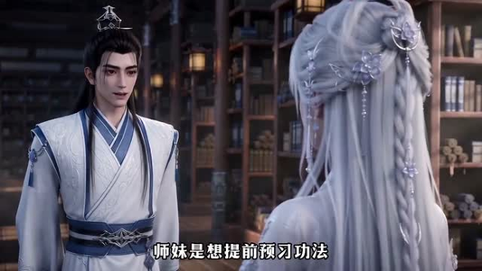 我在仙门当卧底（21集）短剧合集蓝光画质