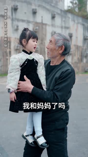 暖春报恩（62集）短剧全集高清无码版