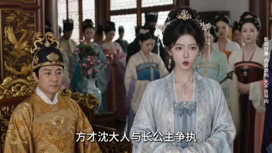 嫡女难为：花宴定乾坤（74集）短剧限免全集任你点