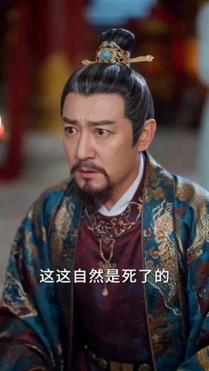 代妹和亲后,我凤鸣天下(81集) 代妹和亲后,我凤鸣天下(81集)短剧合集彩蛋完整版