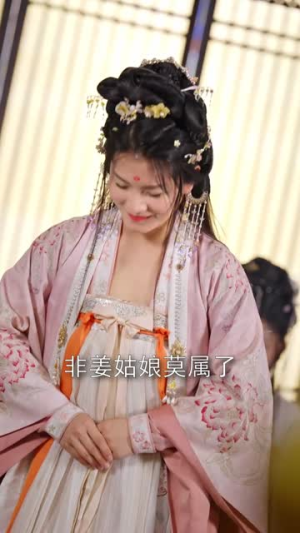 报告王爷,王妃又演上了(73集) 报告王爷,王妃又演上了(73集)短剧全集高清无码版