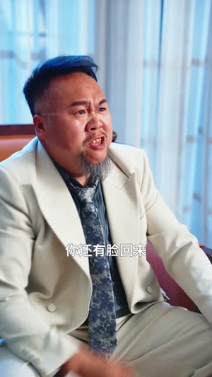 魂穿两百斤，夫人她贪财又撩人（84集）短剧大结局限免特辑