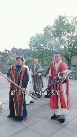 吾家长姐镇山河(58集) 吾家长姐镇山河(58集)短剧全集高清无码版