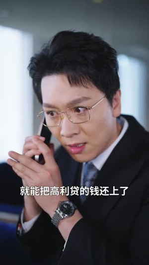 错付十年，于小姐撤资清算（79集）短剧宝藏全集限免看