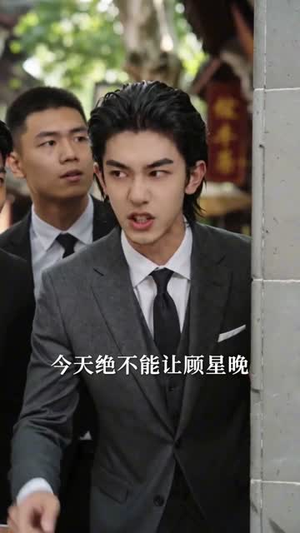 神瞳狂少：送外卖撞出个千亿老婆（66集）短剧全系列免费畅享