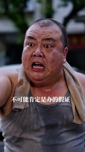 不昧良心快餐店逆袭(31集) 不昧良心快餐店逆袭(31集)短剧宝藏全集限免看