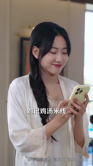 对不起,我不做绿茶的妈(60集) 对不起,我不做绿茶的妈(60集)短剧合集彩蛋完整版