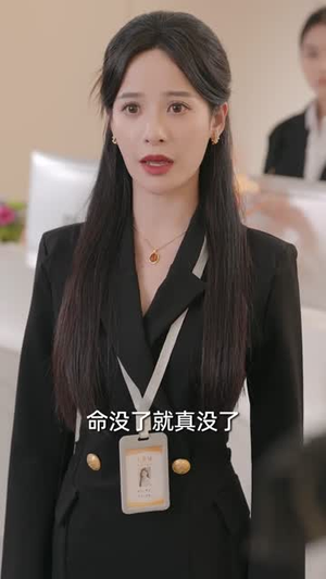 撤回转账,坐拥幸福人生(61集) 撤回转账,坐拥幸福人生(61集)短剧超清全集在线看