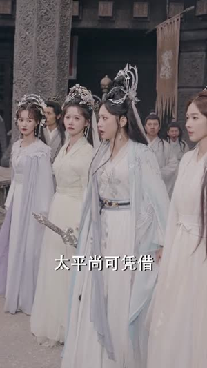凡骨2：斩魔篇（83集）短剧全系列免费畅享