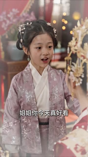 上山赶海种田忙,农家长姐当自强(80集) 上山赶海种田忙,农家长姐当自强(80集)短剧完整版全集放送