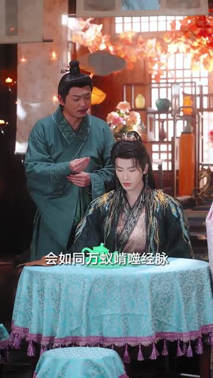 花轿一掀,侯府天翻地覆(77集) 花轿一掀,侯府天翻地覆(77集)短剧热映全集免费刷