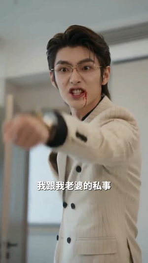 渣男悔婚后,季先生护她华丽转身(68集) 渣男悔婚后,季先生护她华丽转身(68集)短剧完整版全集放送