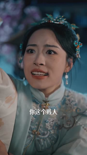 逆子，开门！你娘回来整顿家风了（70集）短剧大结局全集解锁