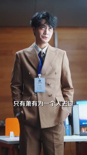 我就送个外卖,怎么被女神拉去闪婚了(80集) 我就送个外卖,怎么被女神拉去闪婚了(80集)短剧经典全集任你选