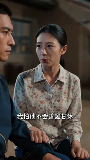 重生1988：从68块到千亿（30集）短剧限免全集任你点