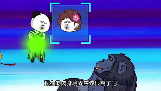 我在异界当草神第二季(57集) 我在异界当草神第二季(57集)短剧宝藏全集限免看