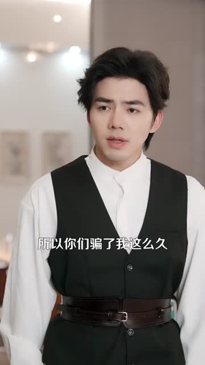 让你送外卖，没让你娶女总裁（80集）短剧热播全集免费追