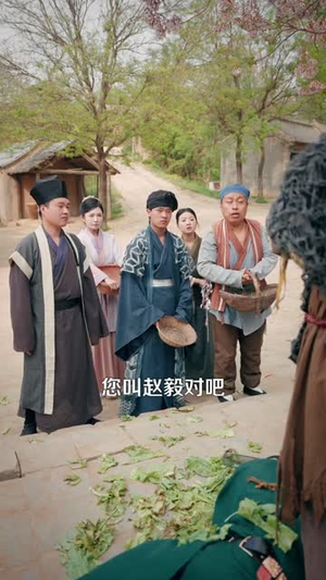 我在古代当财神（106集）短剧热播全集免费追