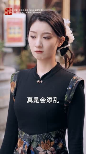 透视福宝，我替妈咪鉴天下（76集）短剧超清全集在线看