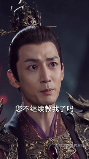 让你去当卧底,你成魔宗太子爷了(73集) 让你去当卧底,你成魔宗太子爷了(73集)短剧全剧免费合集