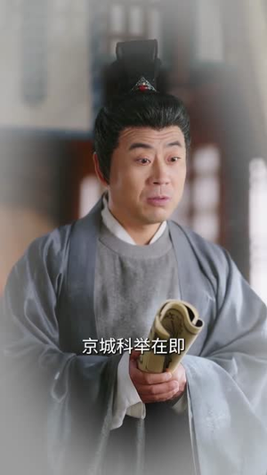 权臣竟是黑心莲（61集）短剧爆款全集在线播