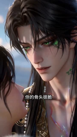穿越兽世：独宠一人！（62集）短剧最终回限免畅看