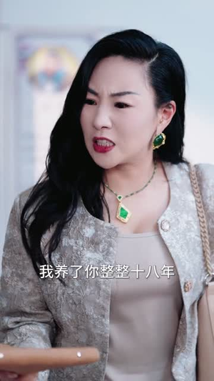 手机被学生家长打爆后，我亮出真实身份（78集）短剧全剧终限免合集