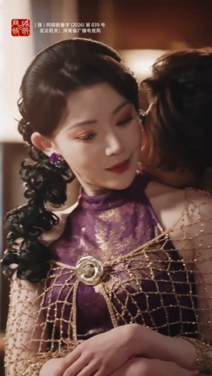 稚女归门合家安（90集）短剧终章免费大放送