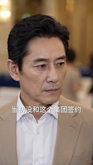 销冠报销被开，我带走亿万客户（50集）短剧合集杜比音效版