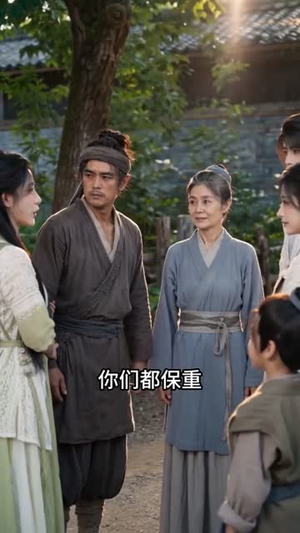 林深月满时（46集）短剧完结篇全集连播