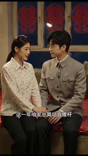 东北媳妇不好惹(44集) 东北媳妇不好惹(44集)短剧合集蓝光画质