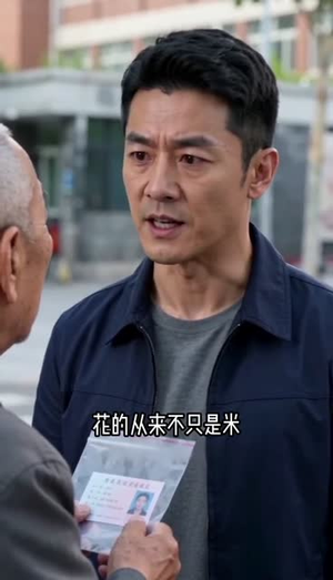 家道分途（29集）短剧合集4K修复版