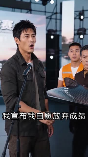 断我鱼竿退我婚?我反手钓出百年金鲤(56集) 断我鱼竿退我婚?我反手钓出百年金鲤(56集)短剧精选全集无广告