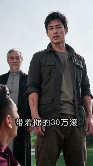 断我鱼竿退我婚?我反手钓出百年金鲤(56集) 断我鱼竿退我婚?我反手钓出百年金鲤(56集)短剧完结全集限免刷
