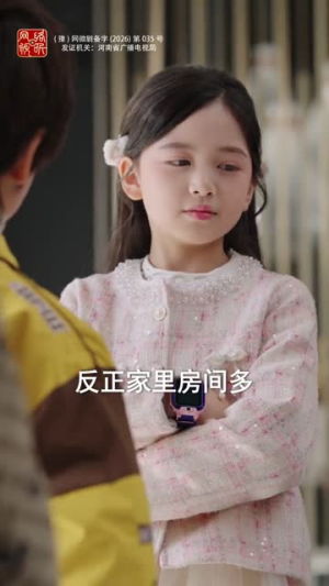 哑巴哥哥遇上喇叭妹妹2(91集) 哑巴哥哥遇上喇叭妹妹2(91集)短剧全集投屏大屏看
