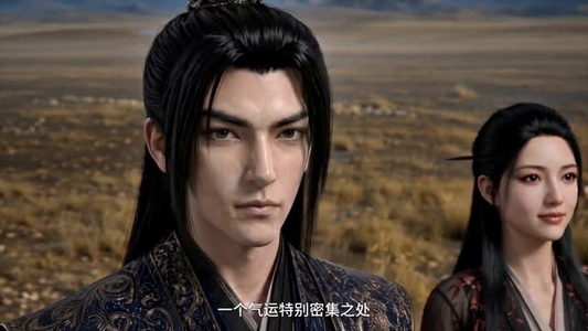 聚宝仙盆之杂灵根才是真BOSS第四季(119集) 聚宝仙盆之杂灵根才是真BOSS第四季(119集)短剧终极大放送合集