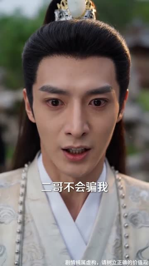 欺我软弱好拿捏？我是新帝身后人（60集）短剧全集高清无码版