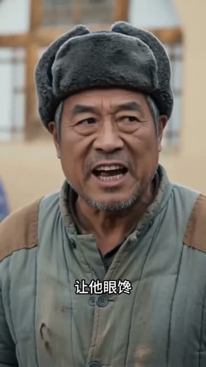 岁月无声:从破窑洞开始的丰收年代(62集) 岁月无声:从破窑洞开始的丰收年代(62集)短剧热映全集免费刷